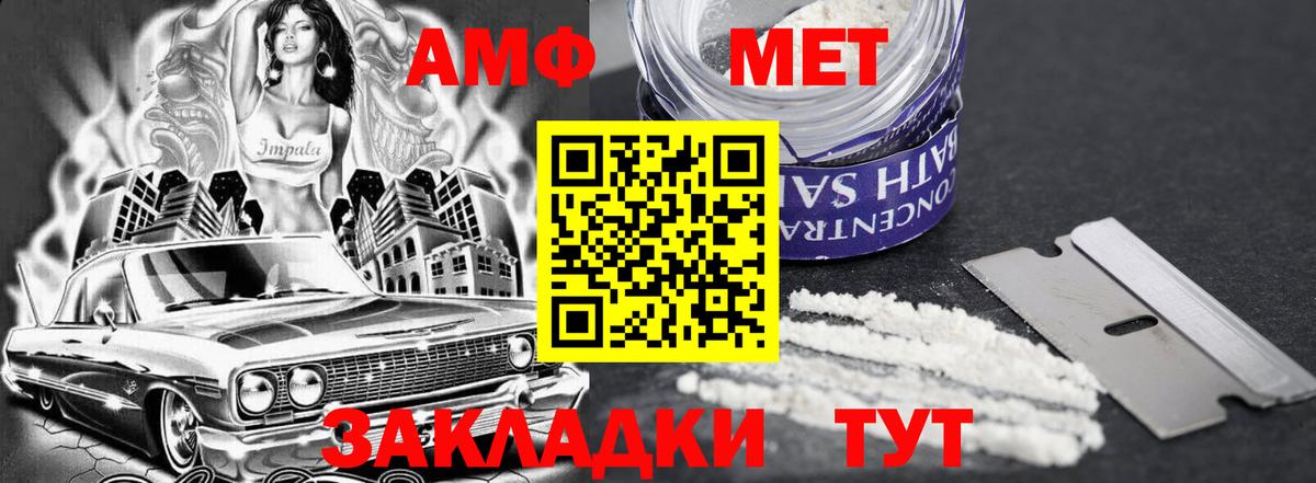 Амфетамин VHQ Карталы