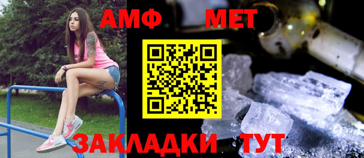 Амфетамин  Карталы  Amphetamine 98% 