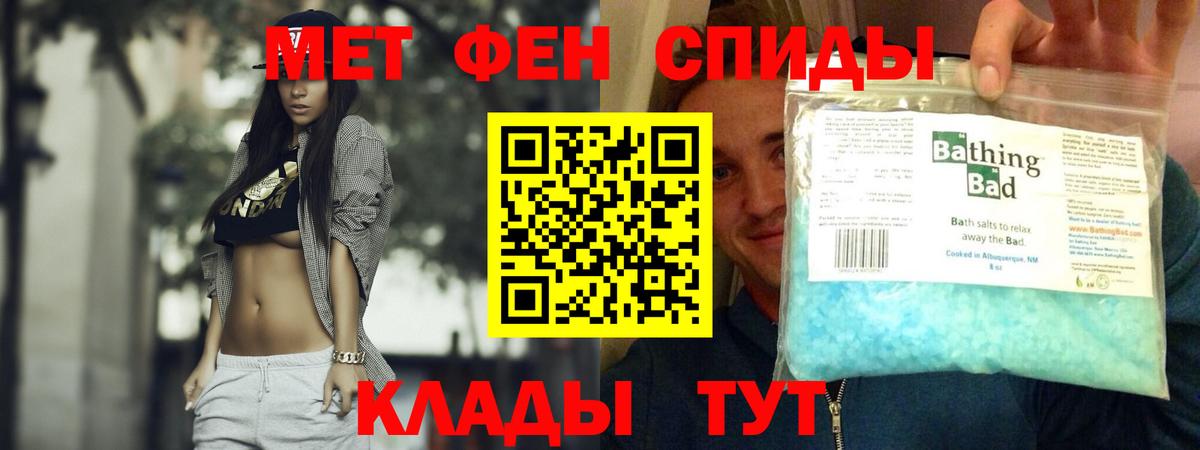 Карталы  АМФ  Вход с VPN  Амфетамин 97% 