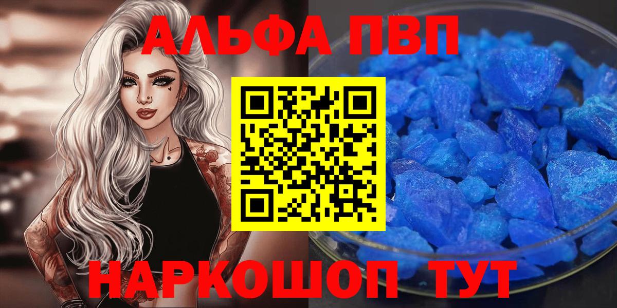 Альфа ПВП СК  APVP мука  Карталы  Alpha PVP крисы CK 