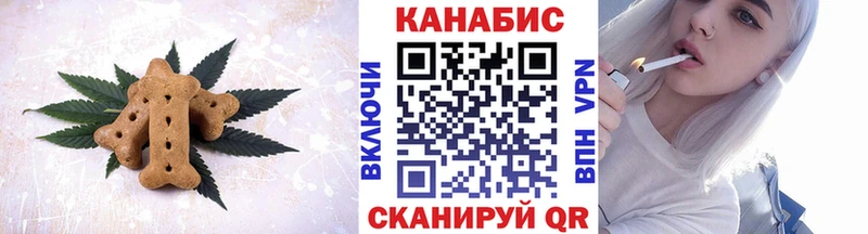 omg рабочий сайт  Карталы  Еда ТГК марихуана 