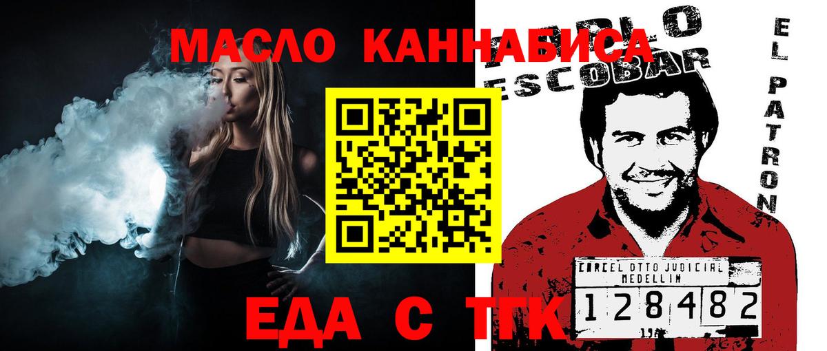 Canna-Cookies конопля  Вход с VPN  Карталы 