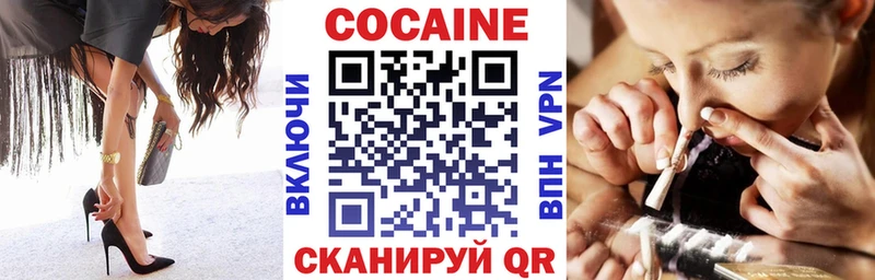Кокаин VHQ  Карталы 