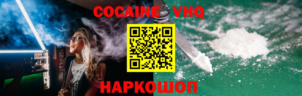 COCAIN 99% Карталы