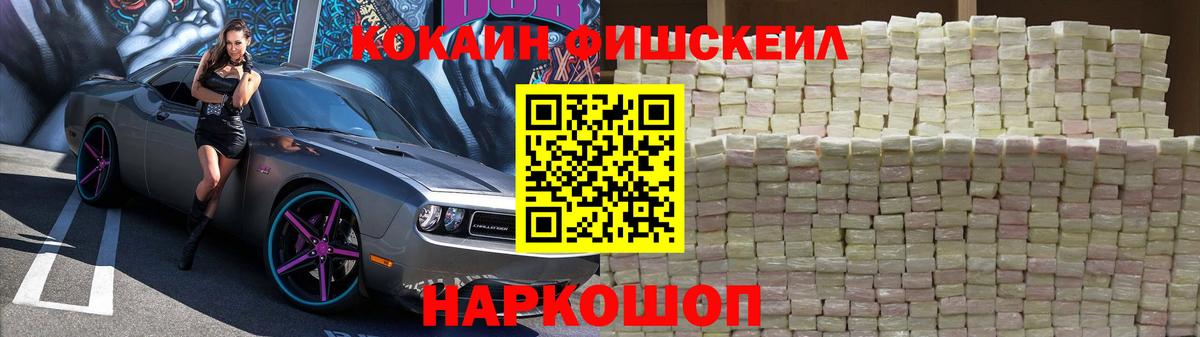 Cocaine 98%  Вход с VPN  COCAIN Боливия  Карталы 