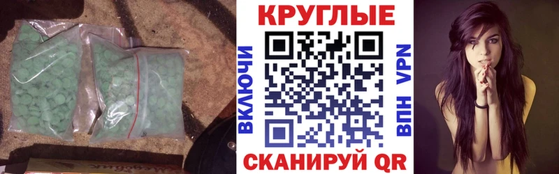 Ecstasy Дубай  Карталы 