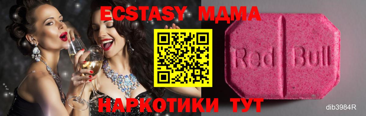 Карталы  ЭКСТАЗИ VHQ  ЭКСТАЗИ  Вход с VPN 