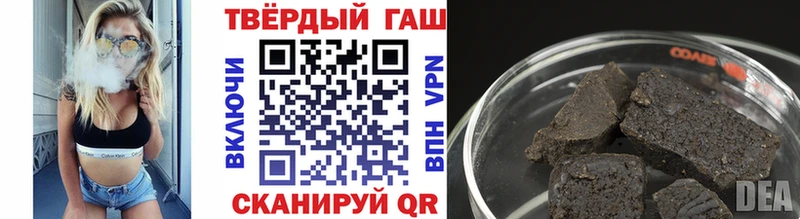 ГАШИШ индика сатива  Карталы 
