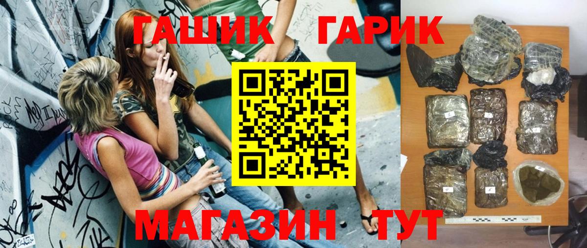 ГАШ VHQ  Карталы  даркнет сайт  ГАШИШ Ice-O-Lator 