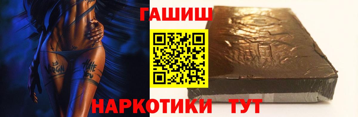 A PVP СОЛЬ кристаллы  АМФ   Экстази  Мефедрон кристаллы  Вход с VPN  Бошки Шишки  Карталы  Кокаин  Гашиш  ГАШ 