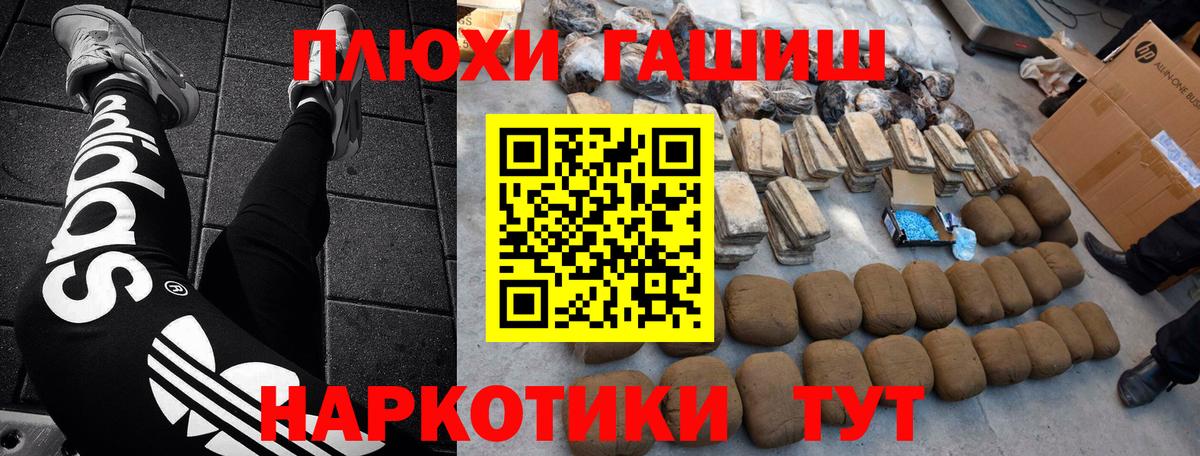 ГАШИШ 40% ТГК Карталы