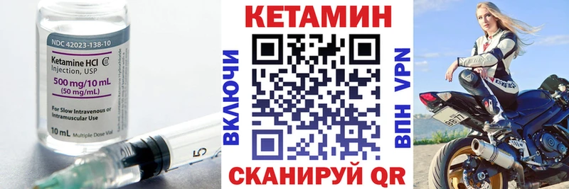 КЕТАМИН ketamine  цена   Карталы 