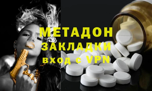 мет Михайловка