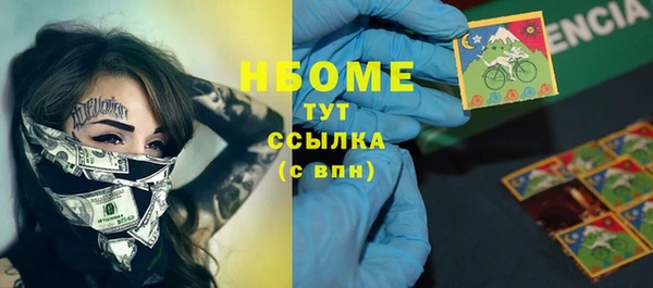мет Михайловка