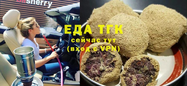 соль курить ск Михайлов