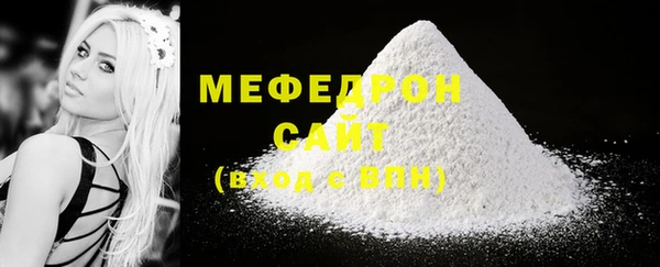 соль курить ск Михайлов