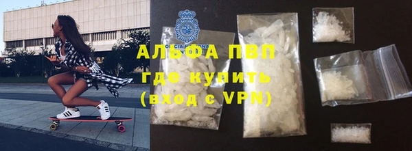 ALPHA-PVP Медвежьегорск