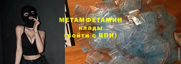 соль курить ск Михайлов