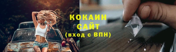 соль курить ск Михайлов
