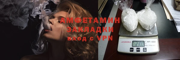 метамфетамин Медногорск