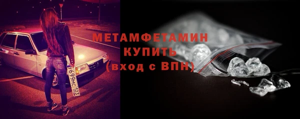стафф Магадан