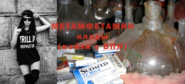 метамфетамин Медногорск
