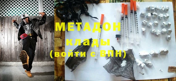 героин Мегион