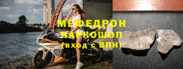 героин Мегион