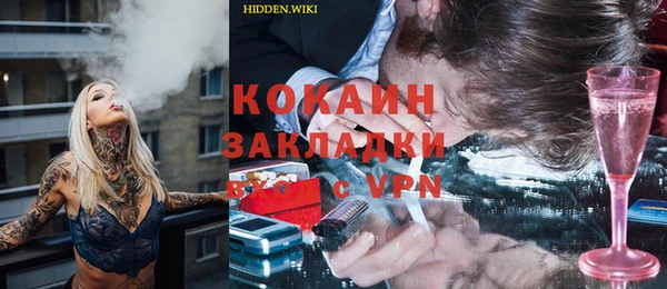 соль курить ск Михайлов