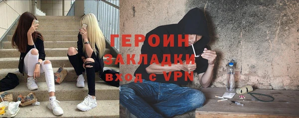 прущие грибы Навашино