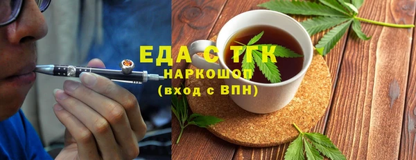 прущие крисы Аркадак