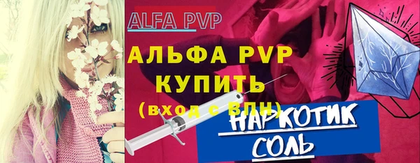 метамфетамин Надым
