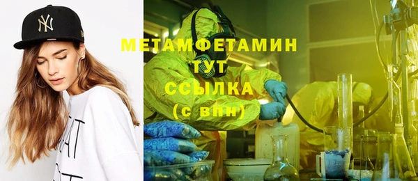 мет Михайловка