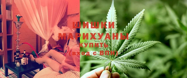 метамфетамин Медногорск