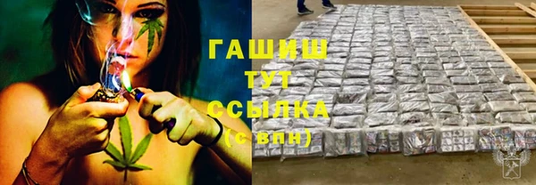 ALPHA-PVP Медвежьегорск