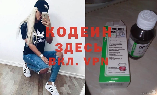 метамфетамин Медногорск