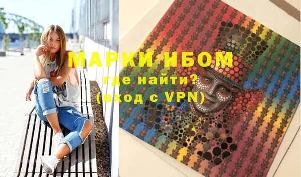 мет Михайловка