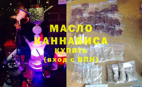 мет Михайловка