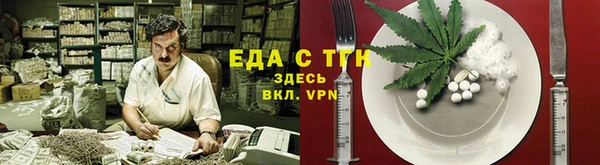 героин Мегион