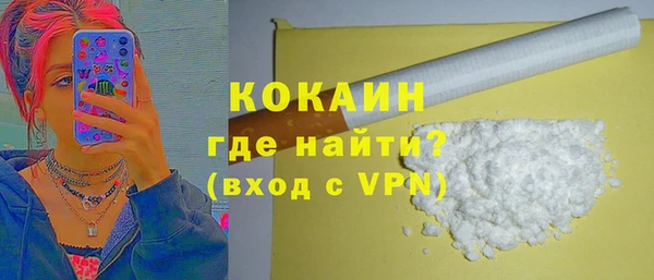 синтетический гашиш Майский