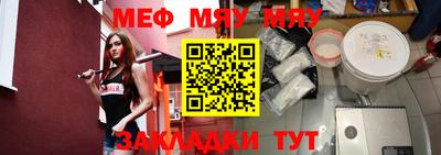 кокаин премиум Бийск