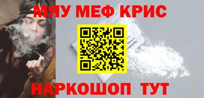 кокаин премиум Бийск