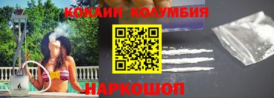 молекула духа Беслан