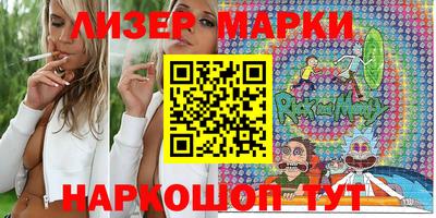 мескалин Апрелевка