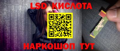 кокаин премиум Бийск