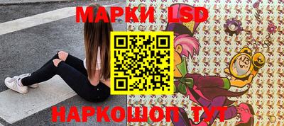 молекула духа Беслан