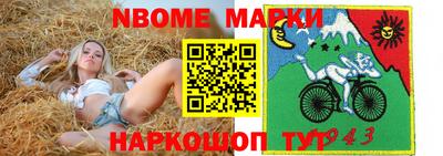 героин Апшеронск