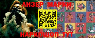 молекула духа Беслан