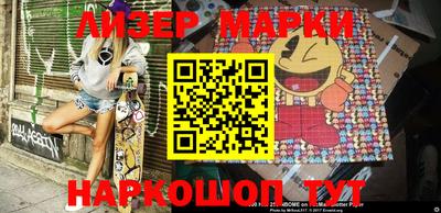 героин Апшеронск