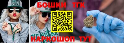 героин Апшеронск